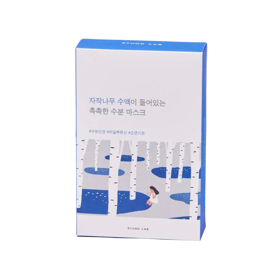 Round Lab Birch Juice Moisturising Sheet Mask - Pack Of 10